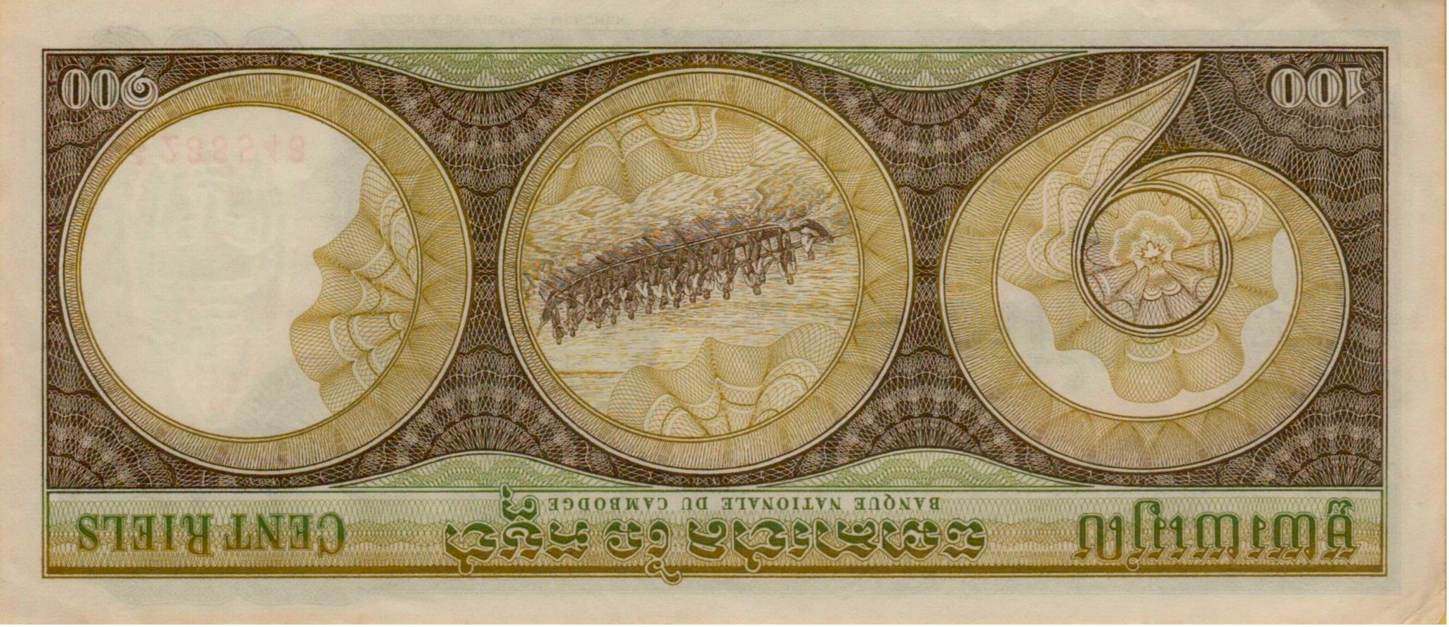 Cambodia 100 1957 UNC P-8/c2